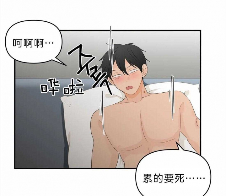 《恋物癖》漫画最新章节第48话免费下拉式在线观看章节第【5】张图片