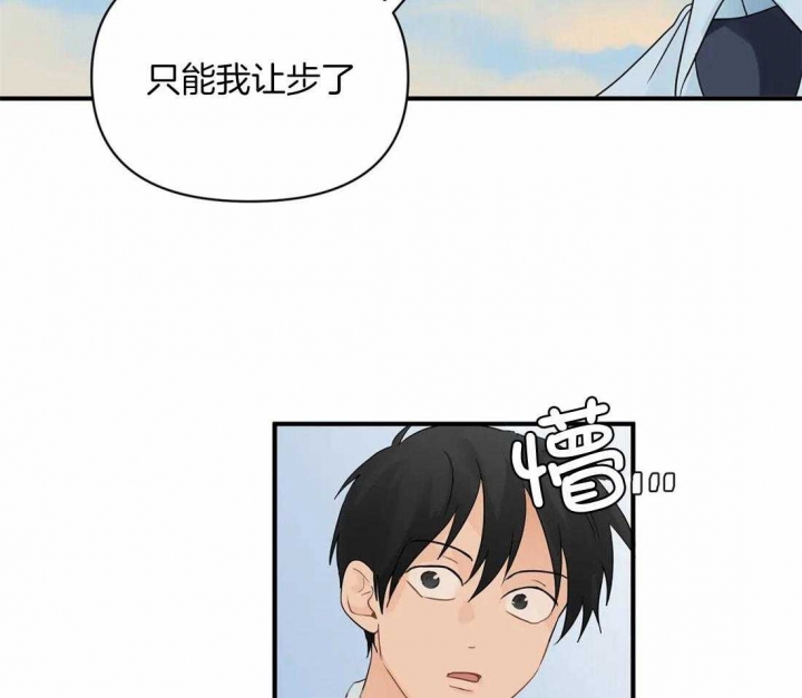 《恋物癖》漫画最新章节第85话免费下拉式在线观看章节第【9】张图片