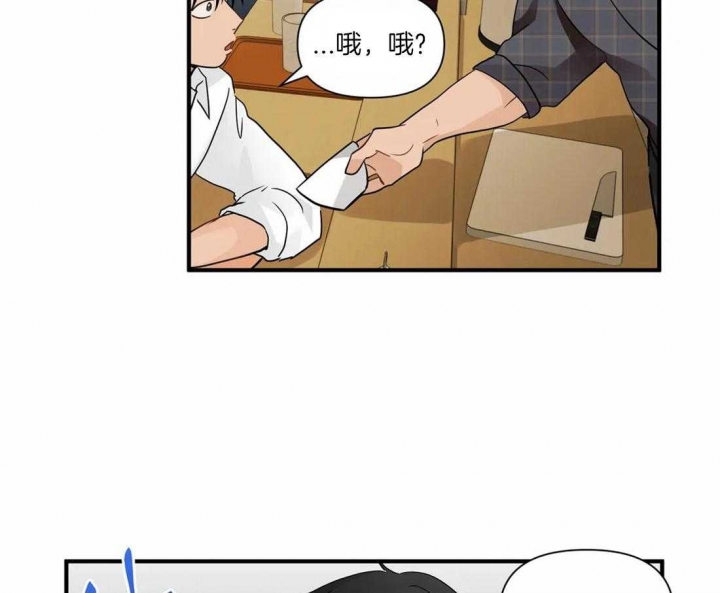 《恋物癖》漫画最新章节第10话免费下拉式在线观看章节第【15】张图片