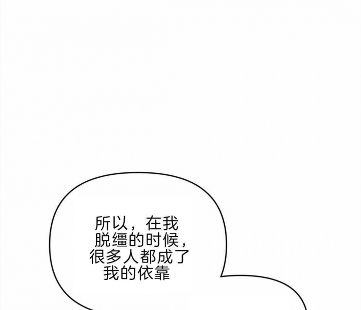 《恋物癖》漫画最新章节第46话免费下拉式在线观看章节第【28】张图片