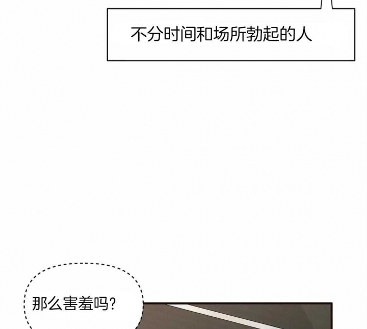 《恋物癖》漫画最新章节第17话免费下拉式在线观看章节第【21】张图片