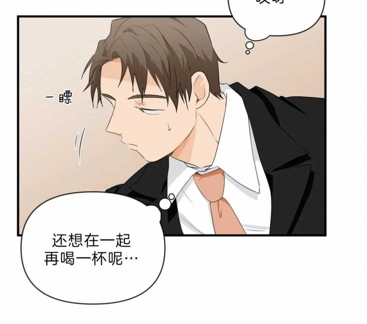 《恋物癖》漫画最新章节第31话免费下拉式在线观看章节第【35】张图片