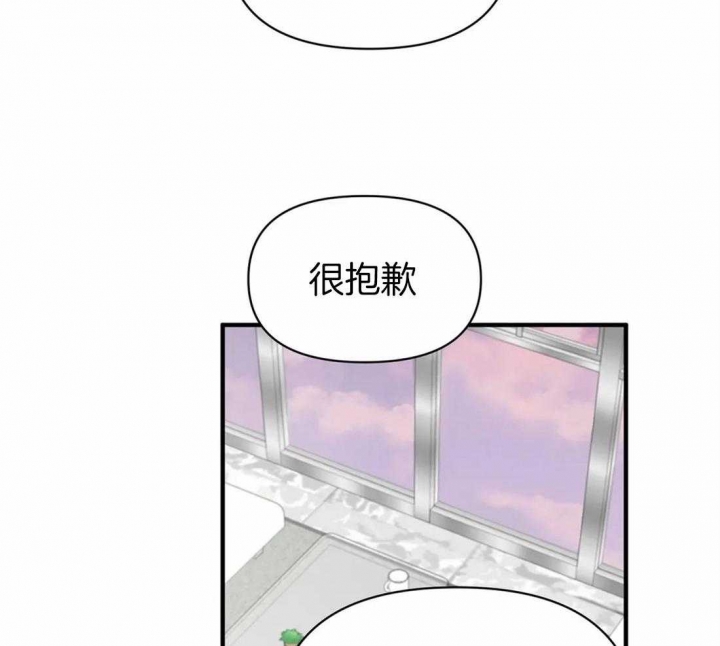 《恋物癖》漫画最新章节第65话免费下拉式在线观看章节第【26】张图片