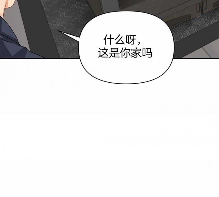 《恋物癖》漫画最新章节第57话免费下拉式在线观看章节第【17】张图片