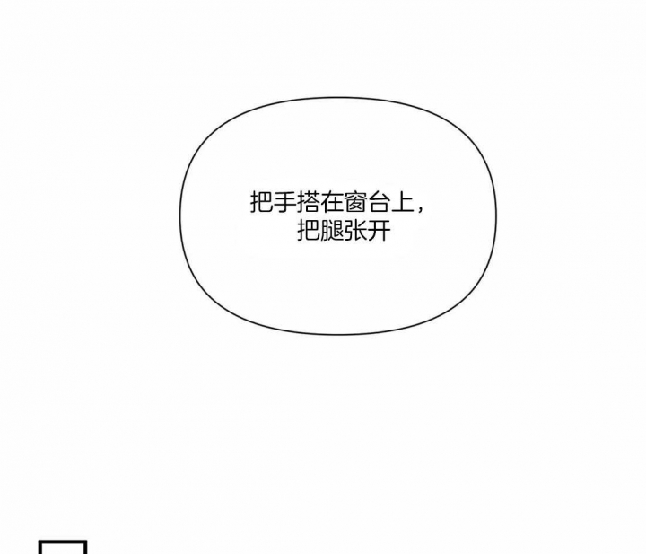 《恋物癖》漫画最新章节第12话免费下拉式在线观看章节第【3】张图片