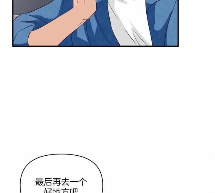 《恋物癖》漫画最新章节第23话免费下拉式在线观看章节第【27】张图片