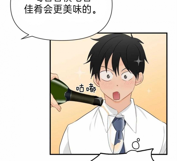 《恋物癖》漫画最新章节第39话免费下拉式在线观看章节第【45】张图片