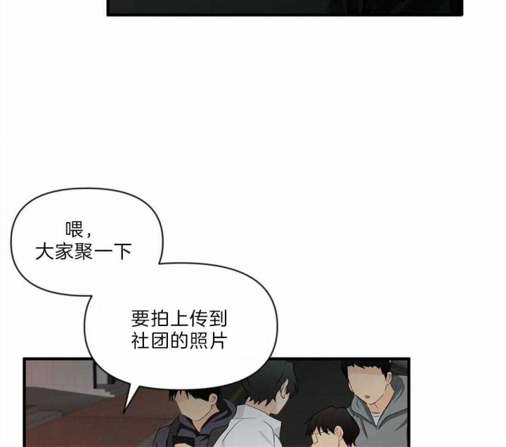 《恋物癖》漫画最新章节第30话免费下拉式在线观看章节第【23】张图片