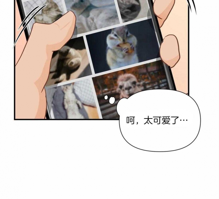 《恋物癖》漫画最新章节第20话免费下拉式在线观看章节第【14】张图片