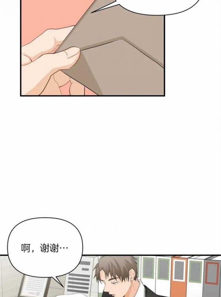 《恋物癖》漫画最新章节第60话免费下拉式在线观看章节第【31】张图片