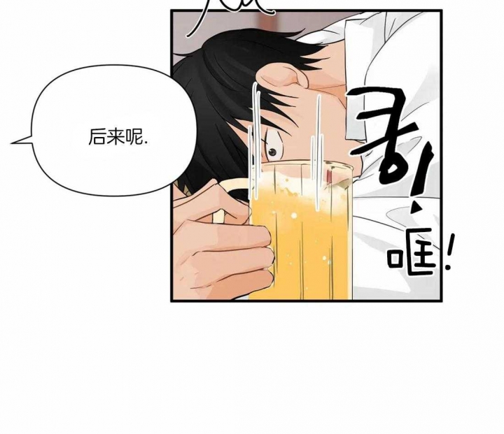 《恋物癖》漫画最新章节第6话免费下拉式在线观看章节第【23】张图片