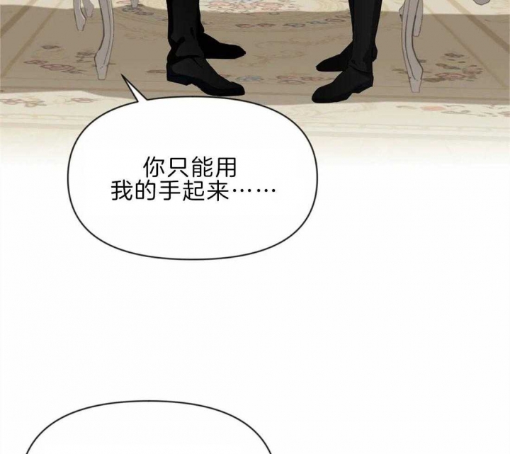 《恋物癖》漫画最新章节第41话免费下拉式在线观看章节第【18】张图片