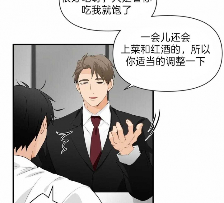 《恋物癖》漫画最新章节第39话免费下拉式在线观看章节第【56】张图片