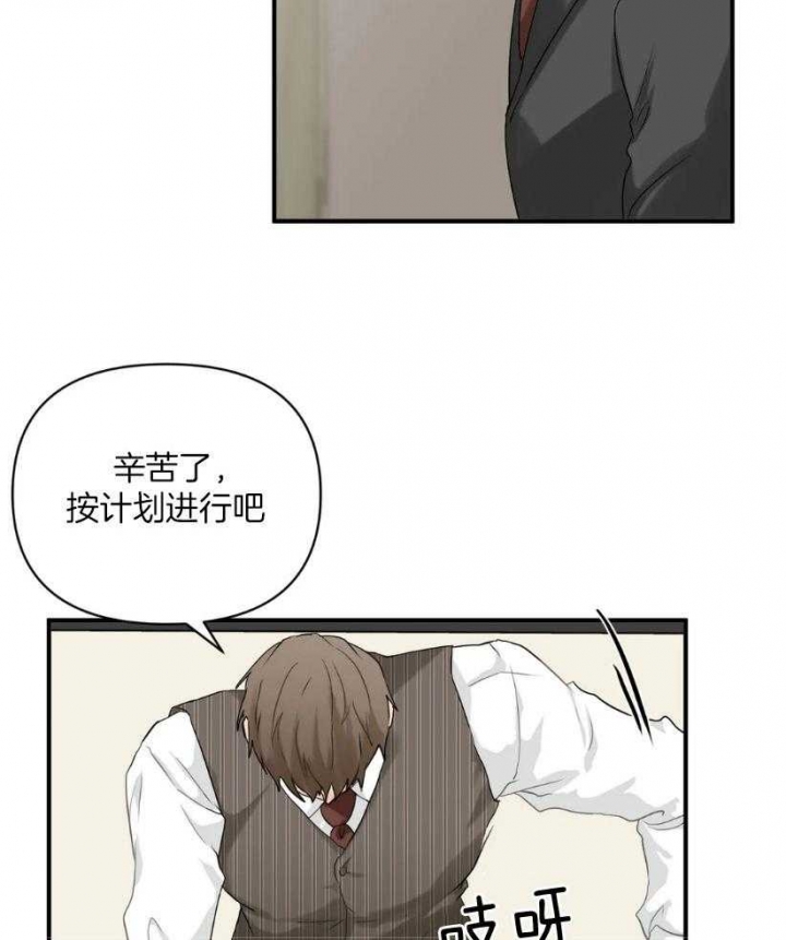 《恋物癖》漫画最新章节第74话免费下拉式在线观看章节第【10】张图片