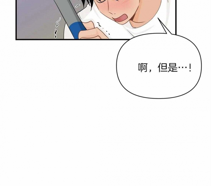 《恋物癖》漫画最新章节第58话免费下拉式在线观看章节第【54】张图片