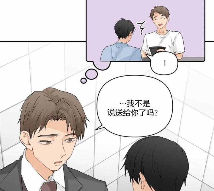 《恋物癖》漫画最新章节第84话免费下拉式在线观看章节第【18】张图片