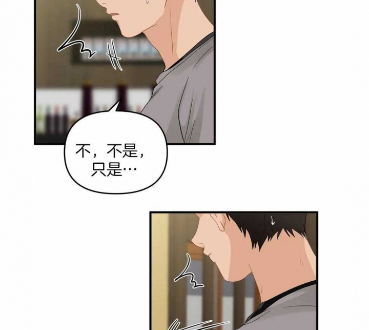 《恋物癖》漫画最新章节第87话免费下拉式在线观看章节第【21】张图片