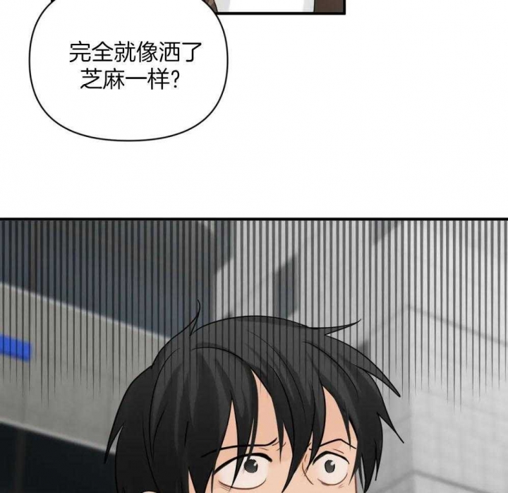 《恋物癖》漫画最新章节第73话免费下拉式在线观看章节第【40】张图片