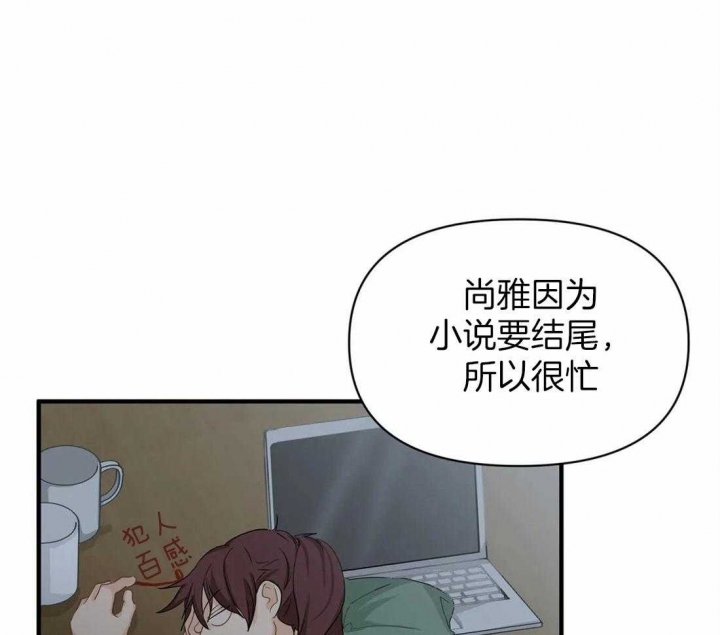 《恋物癖》漫画最新章节第58话免费下拉式在线观看章节第【42】张图片