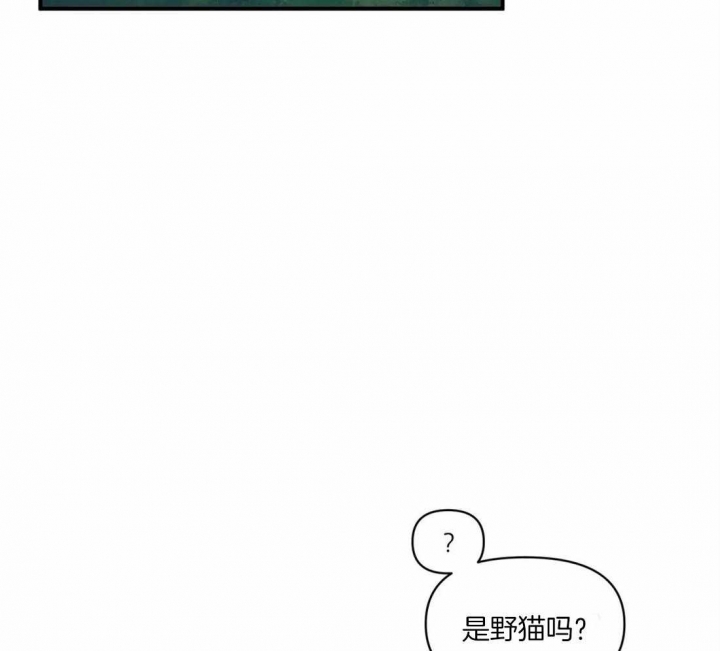 《恋物癖》漫画最新章节第21话免费下拉式在线观看章节第【32】张图片