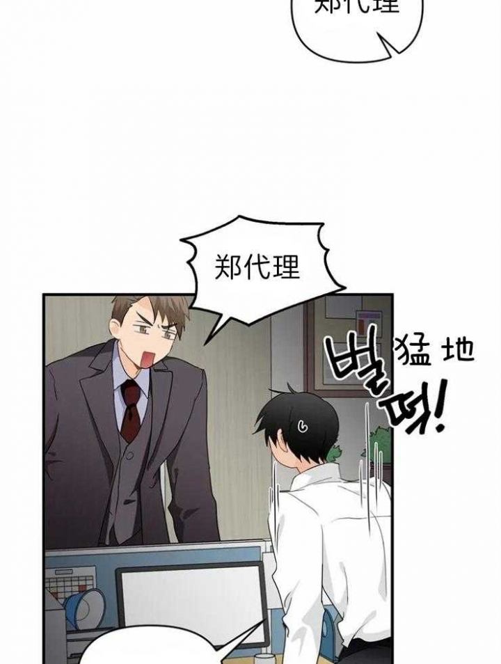 《恋物癖》漫画最新章节第50话免费下拉式在线观看章节第【13】张图片