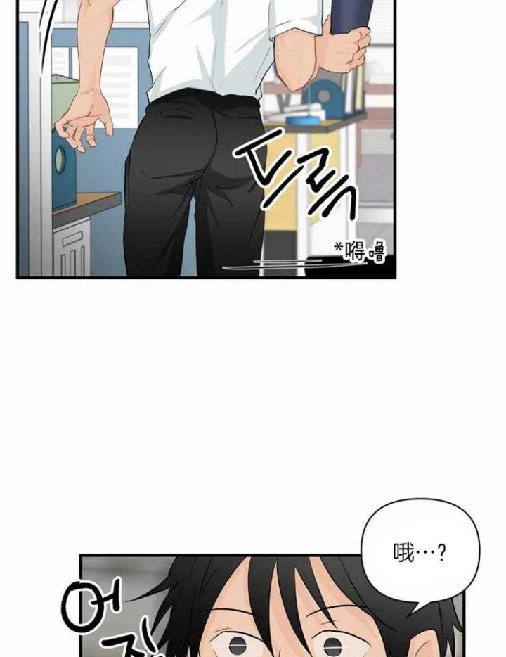 《恋物癖》漫画最新章节第60话免费下拉式在线观看章节第【8】张图片