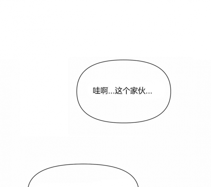 《恋物癖》漫画最新章节第10话免费下拉式在线观看章节第【17】张图片