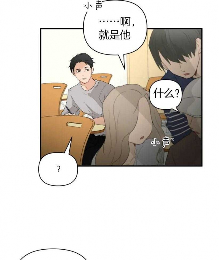 《恋物癖》漫画最新章节第75话免费下拉式在线观看章节第【23】张图片