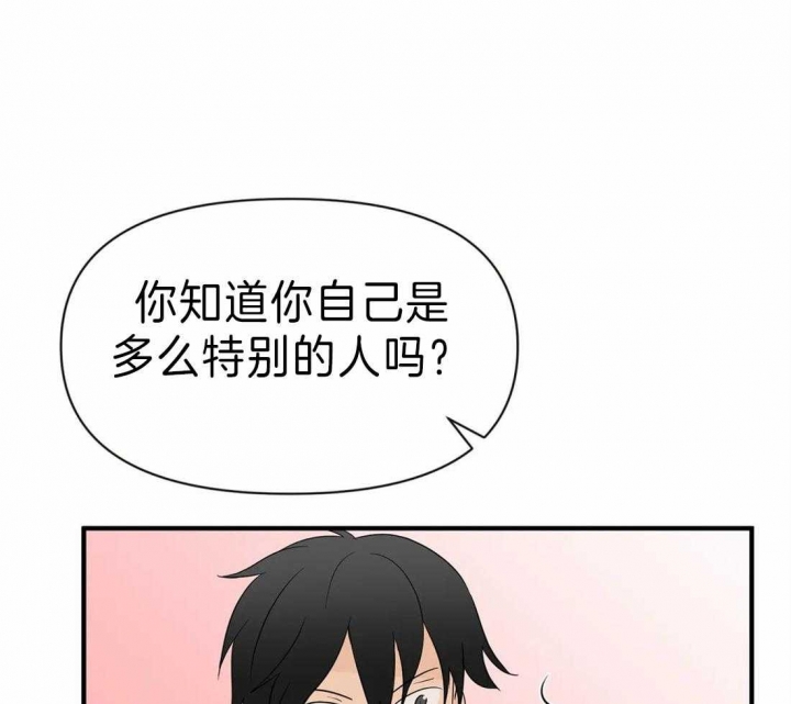 《恋物癖》漫画最新章节第38话免费下拉式在线观看章节第【18】张图片