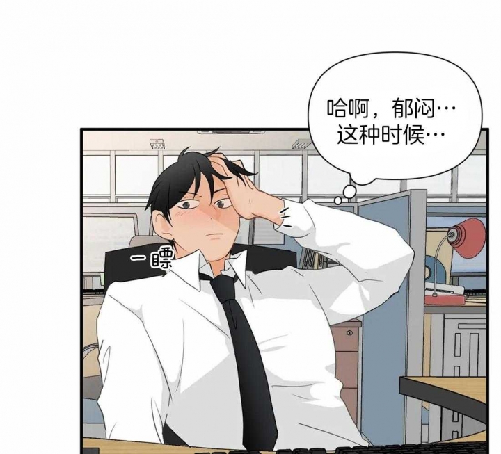 《恋物癖》漫画最新章节第20话免费下拉式在线观看章节第【12】张图片