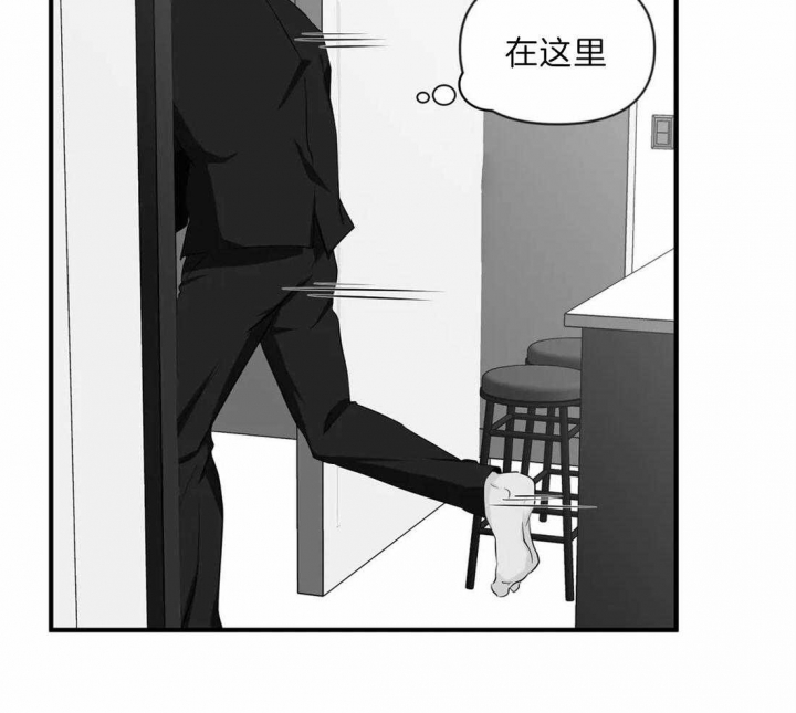 《恋物癖》漫画最新章节第32话免费下拉式在线观看章节第【9】张图片