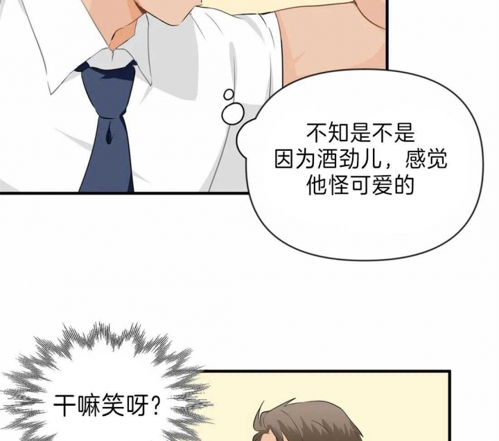 《恋物癖》漫画最新章节第40话免费下拉式在线观看章节第【28】张图片