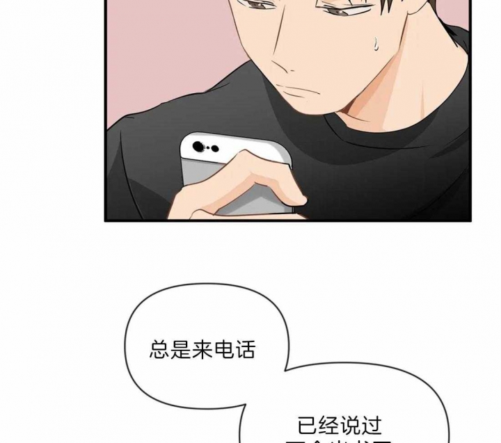 《恋物癖》漫画最新章节第31话免费下拉式在线观看章节第【18】张图片