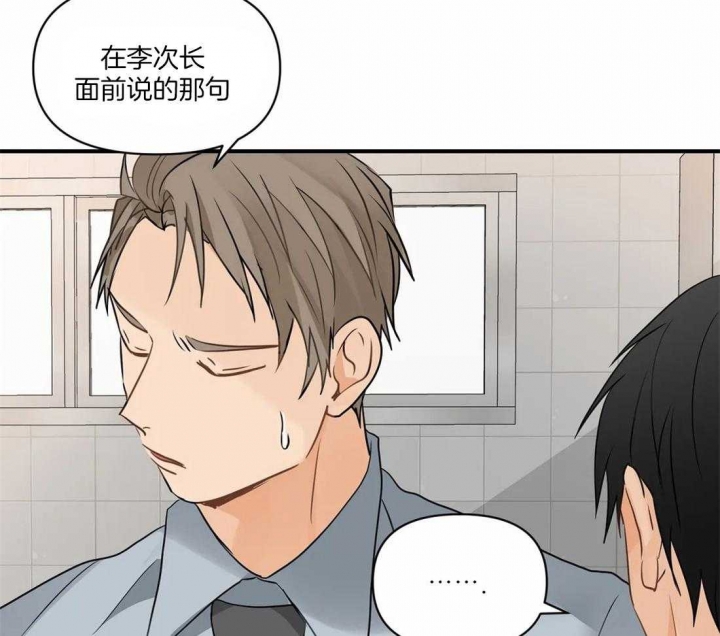 《恋物癖》漫画最新章节第15话免费下拉式在线观看章节第【18】张图片