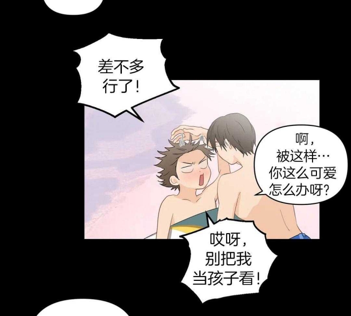 《恋物癖》漫画最新章节第79话免费下拉式在线观看章节第【22】张图片