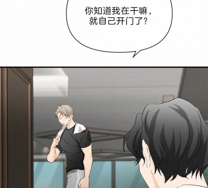 《恋物癖》漫画最新章节第33话免费下拉式在线观看章节第【23】张图片