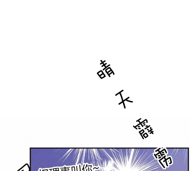 《恋物癖》漫画最新章节第5话免费下拉式在线观看章节第【1】张图片