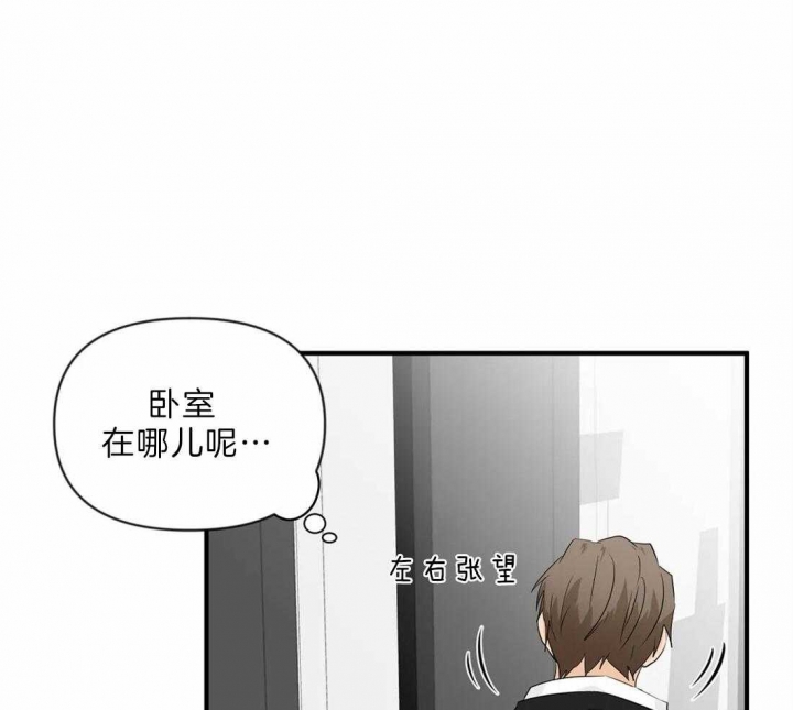 《恋物癖》漫画最新章节第32话免费下拉式在线观看章节第【7】张图片