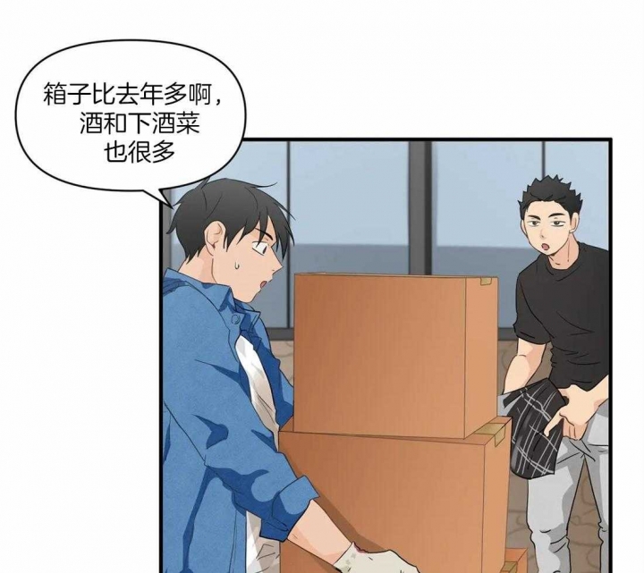 《恋物癖》漫画最新章节第21话免费下拉式在线观看章节第【9】张图片