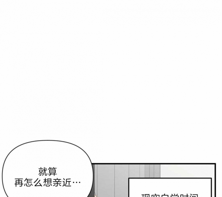 《恋物癖》漫画最新章节第33话免费下拉式在线观看章节第【1】张图片