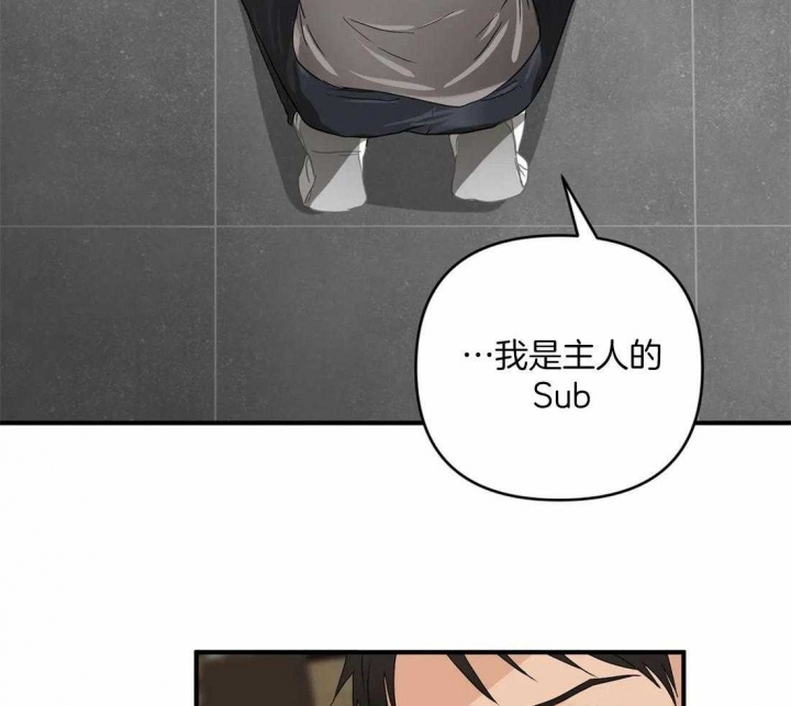 《恋物癖》漫画最新章节第87话免费下拉式在线观看章节第【30】张图片