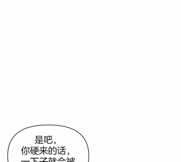 《恋物癖》漫画最新章节第57话免费下拉式在线观看章节第【45】张图片