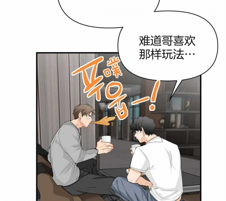 《恋物癖》漫画最新章节第57话免费下拉式在线观看章节第【22】张图片