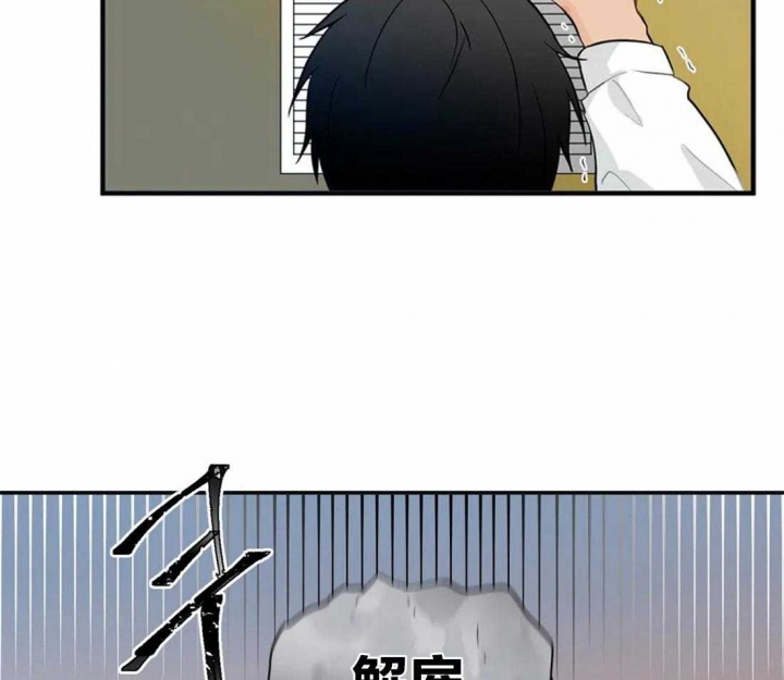 《恋物癖》漫画最新章节第3话免费下拉式在线观看章节第【29】张图片