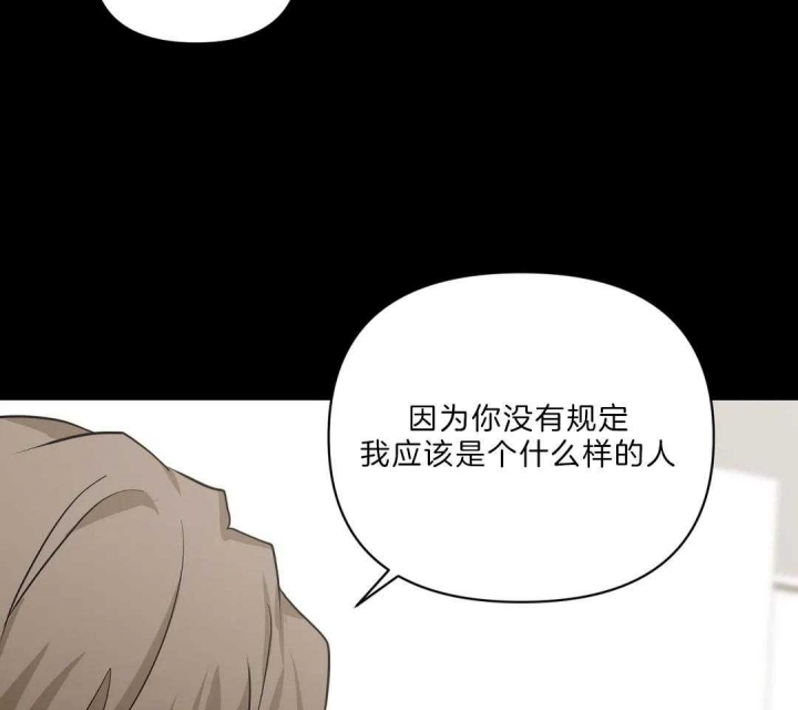 《恋物癖》漫画最新章节第82话免费下拉式在线观看章节第【37】张图片