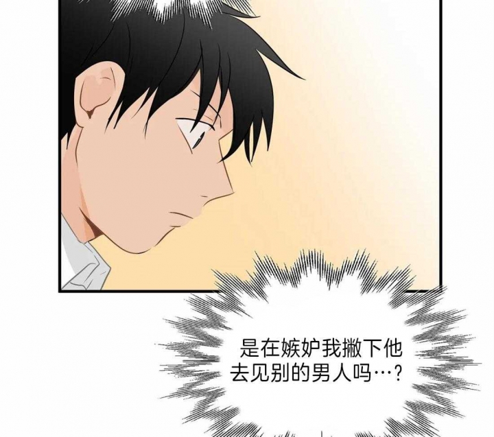 《恋物癖》漫画最新章节第40话免费下拉式在线观看章节第【19】张图片