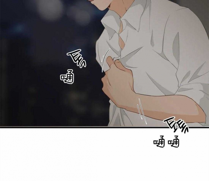 《恋物癖》漫画最新章节第44话免费下拉式在线观看章节第【24】张图片