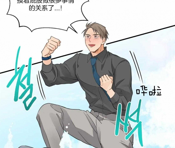 《恋物癖》漫画最新章节第14话免费下拉式在线观看章节第【18】张图片