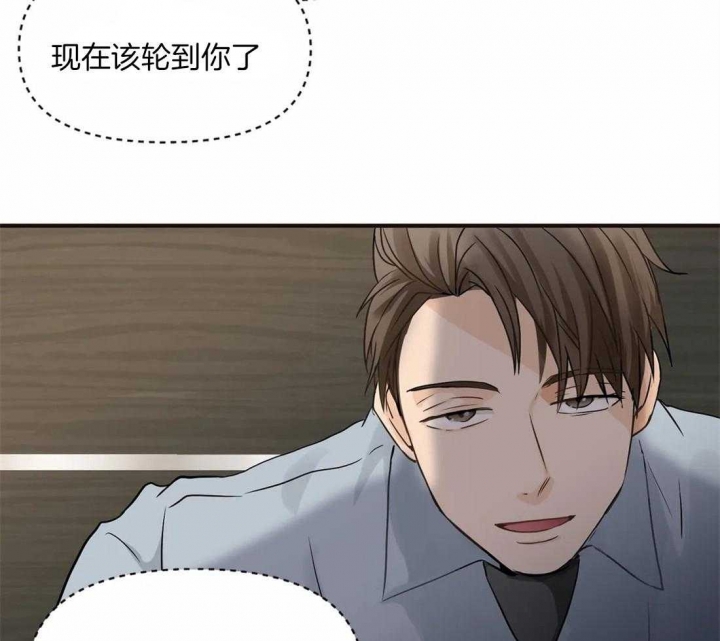 《恋物癖》漫画最新章节第17话免费下拉式在线观看章节第【6】张图片