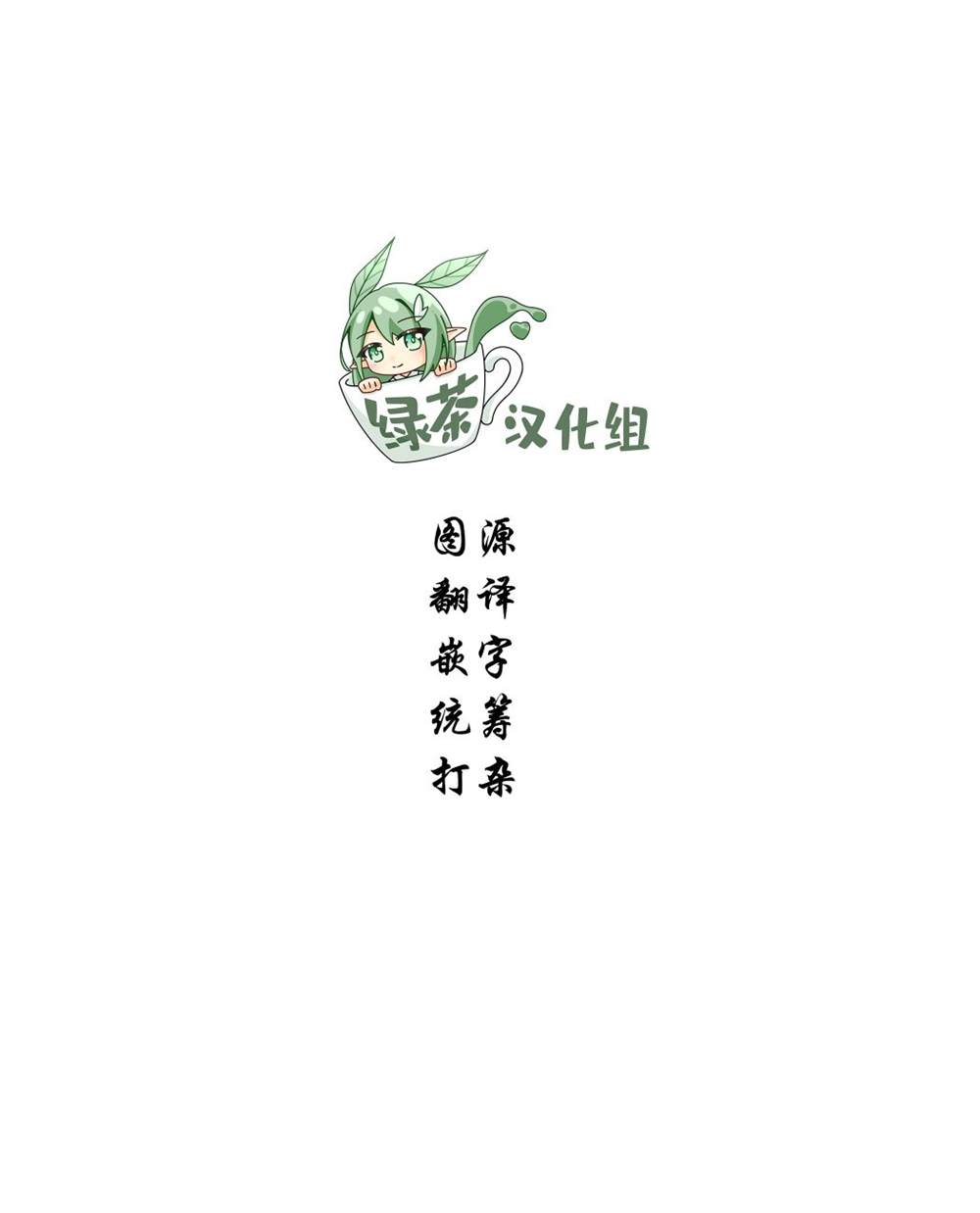 《间谍教室第二部》漫画最新章节第1话免费下拉式在线观看章节第【57】张图片